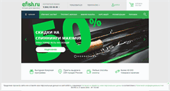 Desktop Screenshot of efish.ru